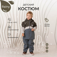 Костюм спортивный RANT, размер 104, зеленый, серый, хаки РАНТ