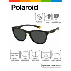 Солнцезащитные очки Polaroid, черный, серый, желтый