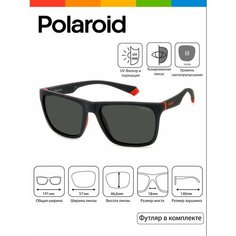 Солнцезащитные очки Polaroid, черный, серый, красный