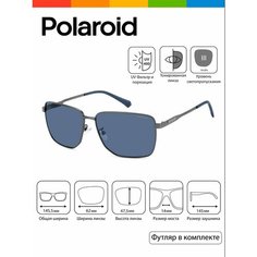 Солнцезащитные очки Polaroid, синий, серый