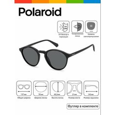 Солнцезащитные очки Polaroid, черный, серый