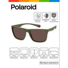 Солнцезащитные очки Polaroid, зеленый, фиолетовый, бордовый