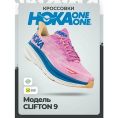 Кроссовки HOKA ONE ONE W CLIFTON 9, полнота B, размер 43RU / EU44 / US10 / JPN28, розовый