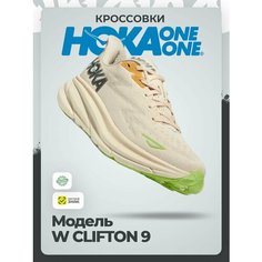 Кроссовки HOKA ONE ONE W CLIFTON 9, полнота B, размер 39RU / EU40 / US8 / JPN25, бежевый