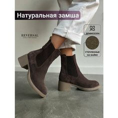 Ботинки челси Reversal, размер 39, коричневый, фиолетовый