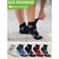 Носки , комплект, 5 пар, 5 уп., размер 36-38, бежевый Bu Ka Socks