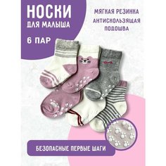 Носки весна лето 2024, 6 пар, размер 0-6 мес, , персиковый Детки Пинетки