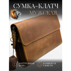 Сумка клатч KESHBAG, коричневый
