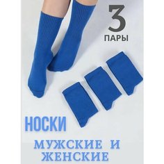Носки , размер 43-45, синий RUS Optima Plus