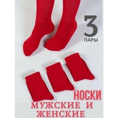 Носки , размер 35-38, красный RUS Optima Plus
