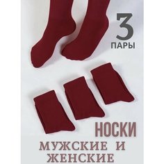 Носки , размер 43-45, бордовый RUS Optima Plus