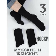 Носки , размер 39-42, черный RUS Optima Plus