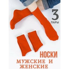 Носки , размер 35-38, оранжевый RUS Optima Plus