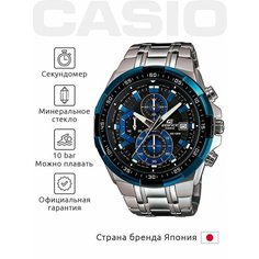 Наручные часы CASIO Edifice, синий, черный, серебряный