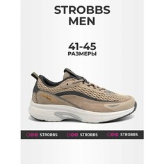 Кроссовки STROBBS, размер 43, бежевый