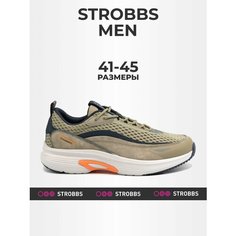 Кроссовки STROBBS, размер 43, хаки