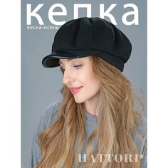 Кепка Hattori для женщин, размер 56-58, черный