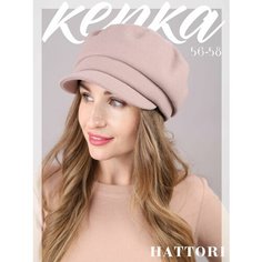 Кепка Hattori для женщин, размер 56-58, пудра