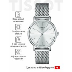 Наручные часы TISSOT T-Lady, серебряный