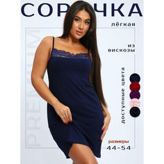 Сорочка Надежда, размер 44, синий