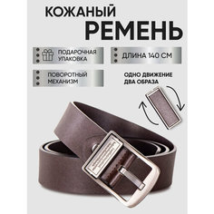 Ремень для мужчин, размер 130, коричневый Нет бренда