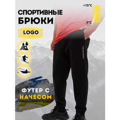 Брюки спортивные Finntrail Logo, размер XXL, black