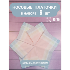 Носовой платок , 6 шт., желтый Vi Va Style