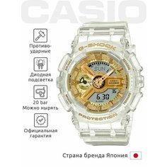 Наручные часы CASIO G-Shock