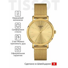 Наручные часы TISSOT T-Lady, золотой