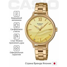 Наручные часы CASIO Sheen, бежевый/золотой