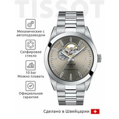 Наручные часы TISSOT T-Classic, серый/серебряный