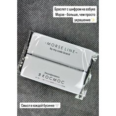Жесткий браслет magiccode.brand, 1 шт., серебристый/синий