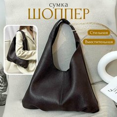 Сумка хобо COMFIAMO, фактура зернистая, темно-коричневый