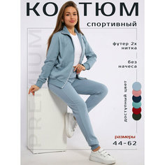 Костюм спортивный Надежда, размер 58, серо-голубой