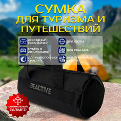 Сумка BeActive, 40х22, черный