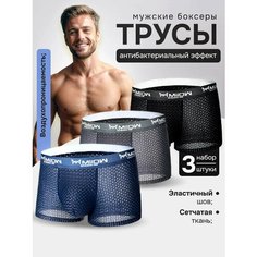 Трусы COMFIAMO, комплект из 3 шт., размер L, черный