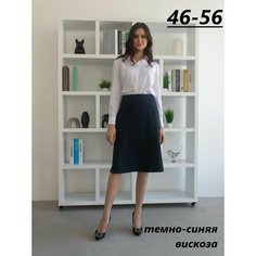 Юбка Трика Однотонная, размер 50, синий