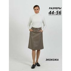 Юбка Трика Кожа, размер 48, бежевый