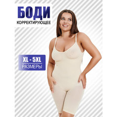 Боди BODY KULT Утягивающее с сильной коррекцией фигуры, размер 3XL/4XL, телесный