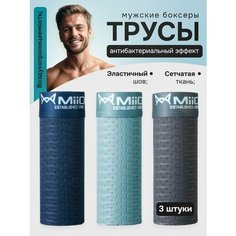 Трусы COMFIAMO, комплект из 3 шт., размер 2XL, серый