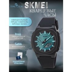 Наручные часы SKMEI, голубой