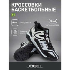Кроссовки Jogel, полнота E, размер 44, белый/черный