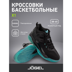 Кроссовки Jogel, полнота E, размер 42, черный/голубой