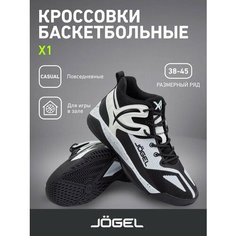 Кроссовки Jogel, полнота E, размер 43, белый/черный