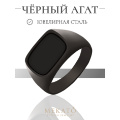 Кольцо МЕКАТО, размер 22, черный