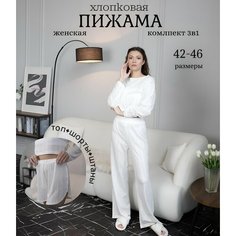 Пижама , размер L, белый Нет бренда