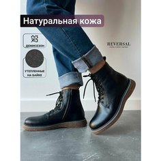Ботинки берцы Reversal, размер 40, коричневый, черный
