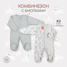 Комбинезон Топотушки, закрытая стопа, комплект из 2 шт., размер 56, белый