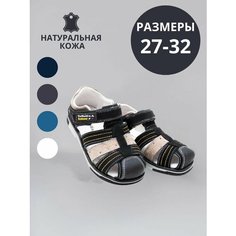 Сандалии Тотошка, размер 29, черный