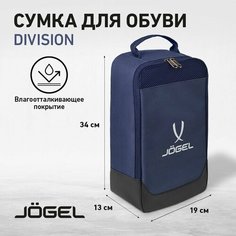 Сумка спортивная Jogel, 8 л, 13х34х19 см, ручная кладь, темно-синий